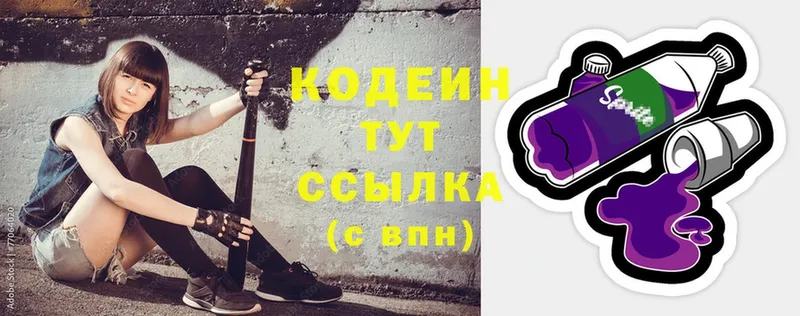 дарнет шоп  Игра  hydra вход  Кодеиновый сироп Lean напиток Lean (лин) 