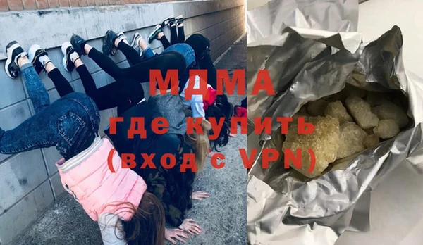 альфа пвп VHQ Белоозёрский