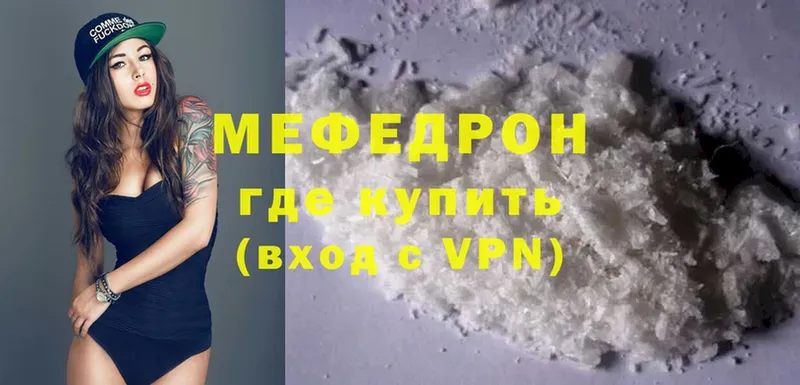 omg ТОР  Игра  Меф mephedrone 