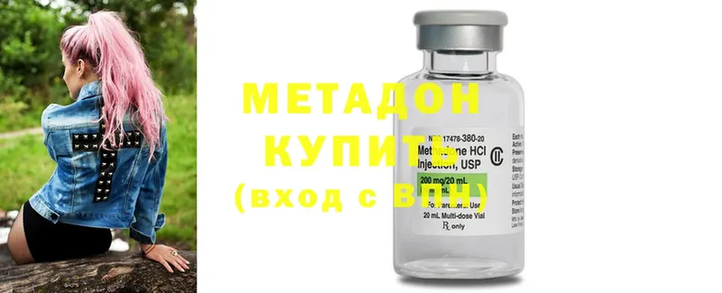 ссылка на мегу ONION  даркнет сайт  Игра  МЕТАДОН methadone 